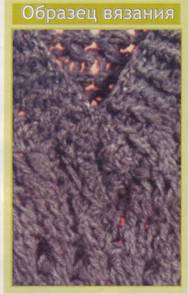 женский свитер, связанный крючком, описание